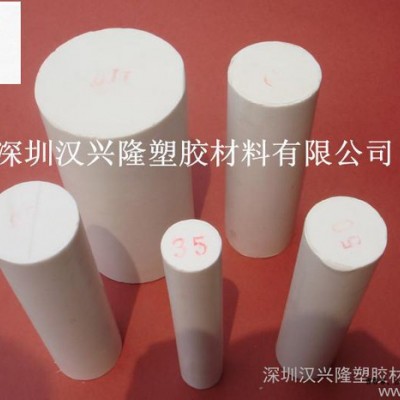 供应PTFEPTFE PTFE聚四氟乙烯棒图2
