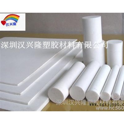 供应PTFEPTFE PTFE聚四氟乙烯棒