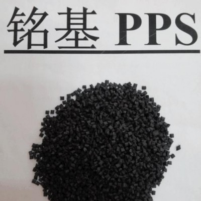 供应PPS标准进出口料图2