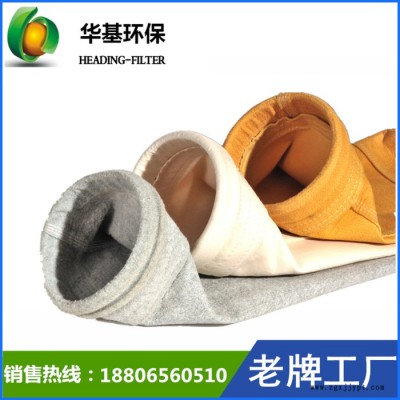 【华顶滤料**除尘器布袋 PTFE覆膜针刺毡滤袋 常温除尘袋 收尘袋 积尘袋 工业滤袋图2