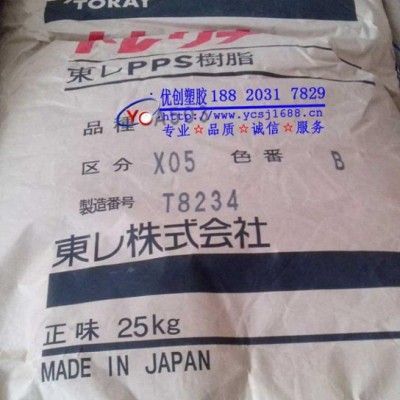 **推荐】PPS/日本东丽/A400MX01/高流动性 PPS