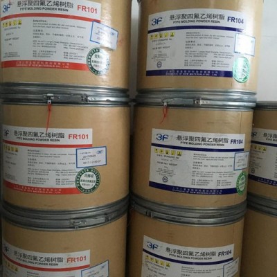 悬浮聚四氟乙烯/PTFE/FR104/密封制品原材料/上海三爱富/耐高温耐低温图4