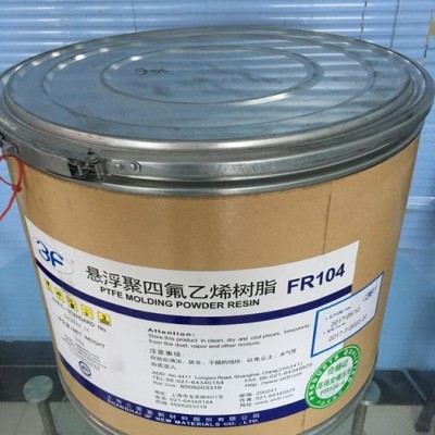 悬浮聚四氟乙烯/PTFE/FR104/密封制品原材料/上海三爱富/耐高温耐低温图2