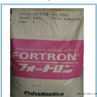 PPS/日本宝理/6565A6图3