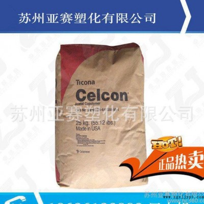 低磨耗POM 美国泰科纳 LW90-F2【一级代理】PTFE图2