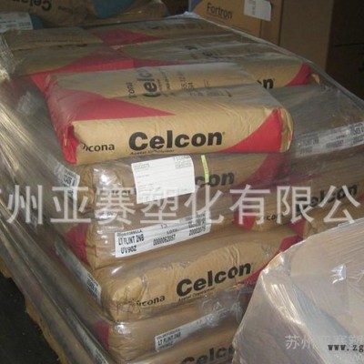 低磨耗POM 美国泰科纳 LW90-F2【一级代理】PTFE图1