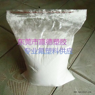供应美国杜邦PTFE特氟龙油墨填充改性聚四氟乙烯微粉 MP1300图2