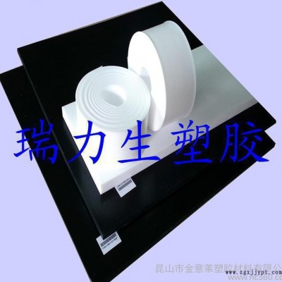 定做黑色PTFE板，加碳粉铁氟龙板，黑色模压板图3