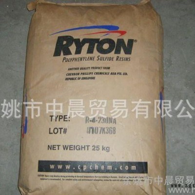PPS/菲利浦/R-7-02图1