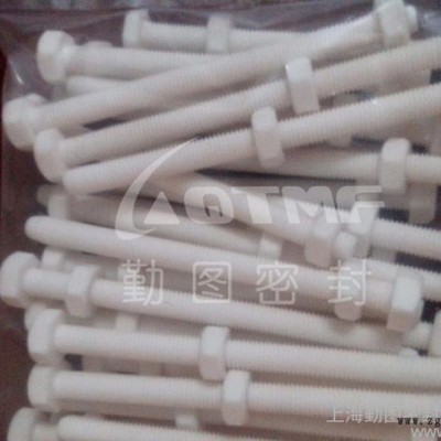耐腐蚀聚四氟乙烯螺丝螺栓/绝缘PTFE螺丝/四氟螺丝图1