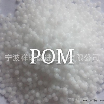加PTFE10%耐磨髙滑动/POM/日本宝理/YF-10图3