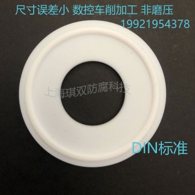 PTFE  PEEK  PVDF  POM 尼龙垫圈加工件非标定制工厂直销 耐高温防腐蚀抗酸碱 PTFE垫圈图8
