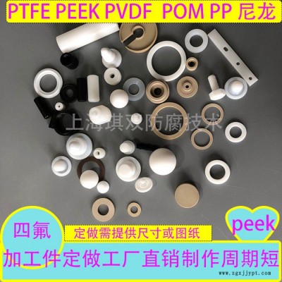 PTFE  PEEK  PVDF  POM 尼龙垫圈加工件非标定制工厂直销 耐高温防腐蚀抗酸碱 PTFE垫圈图7