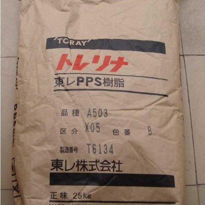 现货PPS A515 日本东丽图1