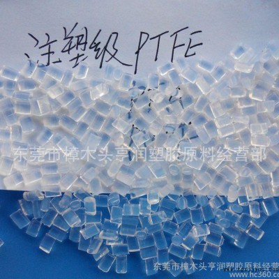 聚四氟乙烯PTFE 美国杜邦/PTFE 60 聚四氟乙烯塑料图1