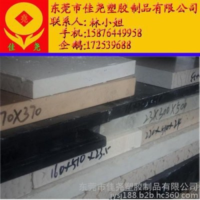 佳尧塑胶专业代理直销德国盖尔pps，国产PPS生产厂家图6