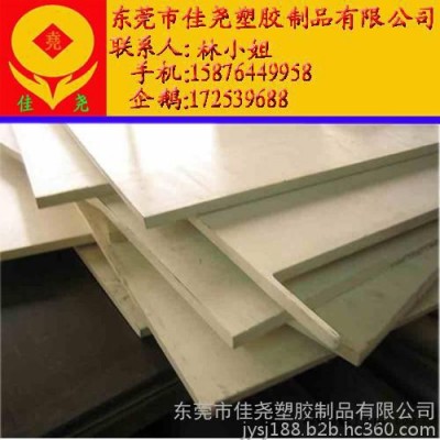 佳尧塑胶专业代理直销德国盖尔pps，国产PPS生产厂家图3