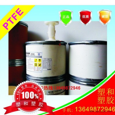 PTFE/美国杜邦/MP1100粉图1