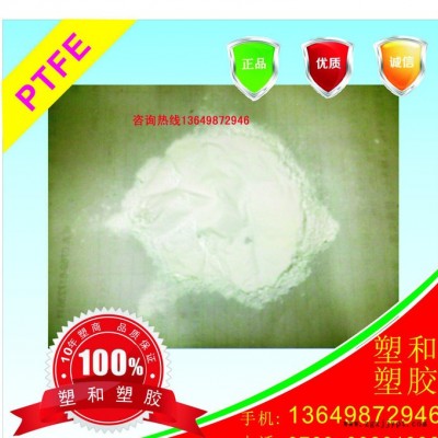 PTFE/美国杜邦/MP1100粉图2