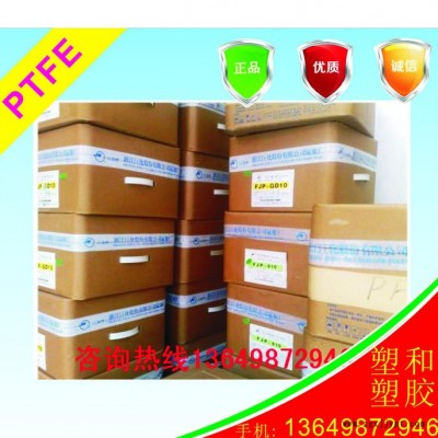 PTFE/美国杜邦/MP1100粉图3