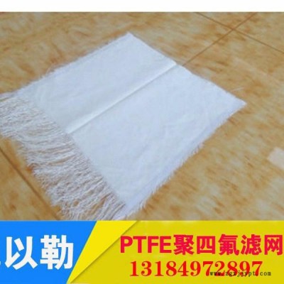 以勒河北以勒聚四氟乙烯价格20目  PTFE过滤网现货供应铁氟龙图3