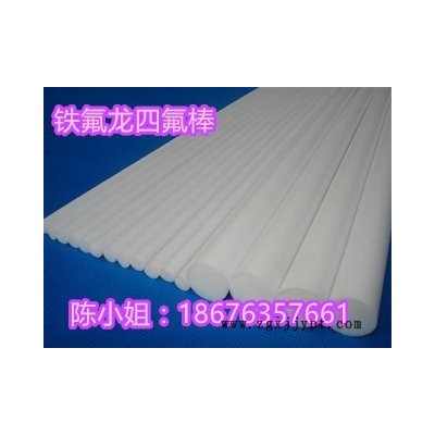 【现货供应】铁氟龙PTFE棒 聚四氟乙烯棒 塑料王环保 耐高温图2