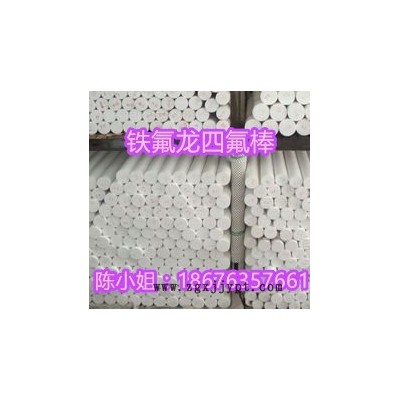 【现货供应】铁氟龙PTFE棒 聚四氟乙烯棒 塑料王环保 耐高温图7