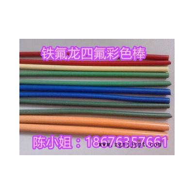 【现货供应】铁氟龙PTFE棒 聚四氟乙烯棒 塑料王环保 耐高温图3