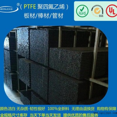 甩卖PTFE ptfe棒黑色塑料塑料王塑料王棒图1