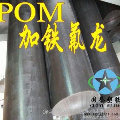 POM+PTFE圆棒 进口PTFE+POM圆棒图2