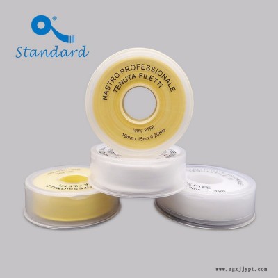 standard厦门生产厂家批发 生料带 PTFE聚四氟乙烯密封带 五金水暖配件 耐高低温图1