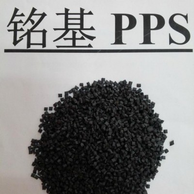 供应PPS抗静电料图3