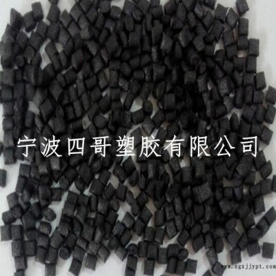 抽粒厂【直销】pps塑料粒子 耐高温 耐腐蚀 绝缘 环保级P图1