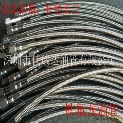深圳大型厂家大量加工2分 3分 4分 6分铁氟龙管 PTFE管模温机专业管质量稳定 价格优惠