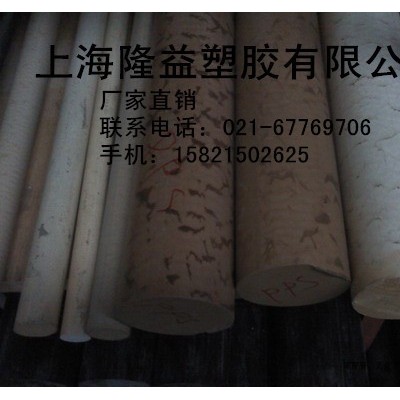 供应浙江零售聚苯硫醚（PPS）|浙江纯料零切pps聚苯硫醚进口美国图3