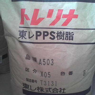 PPS/日本东丽/A515图2