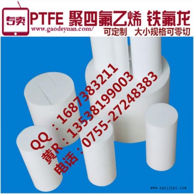 连州PTFE棒料图2
