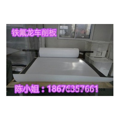 PTFE，铁氟龙板，聚四氟乙烯板，纳化车削卷材图5