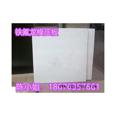 PTFE，铁氟龙板，聚四氟乙烯板，纳化车削卷材图7