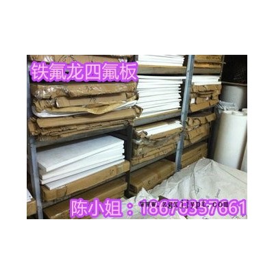 PTFE，铁氟龙板，聚四氟乙烯板，纳化车削卷材图3