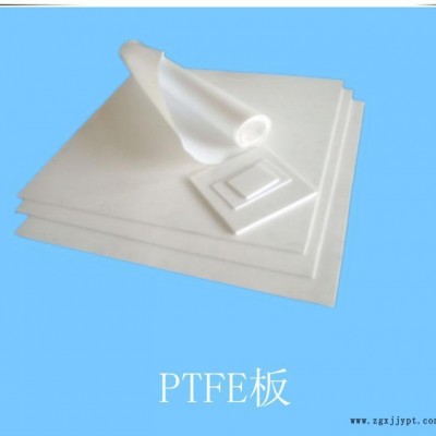 ** 现货 ** PTFE薄膜/聚四氟乙烯薄膜批发图2