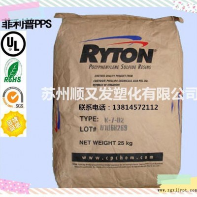 耐高温,高强度,高刚性,粉料  PPS/雪佛龙菲利普斯/V-图3