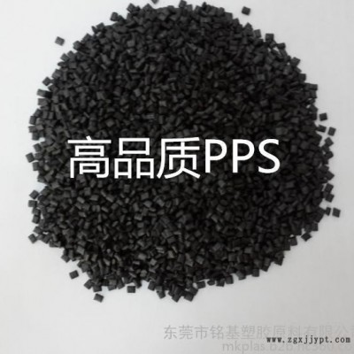 供应PPS  20％玻璃纤维增强图2