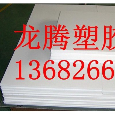 产品POM  PTFE板  耐高温 高硬度POM PTFE棒    价格_厂图1