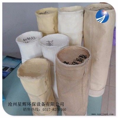 PPS布袋 耐高温布袋 星辉低价供应锅炉除尘器专用PPS除尘布袋图4
