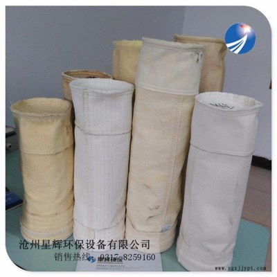 PPS布袋 耐高温布袋 星辉低价供应锅炉除尘器专用PPS除尘布袋