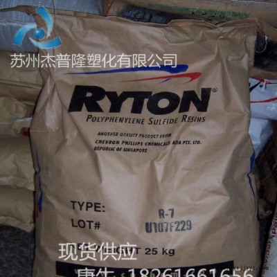 PPS/美国雪佛龙菲利普/BR111汽车部件,电子电器部件,