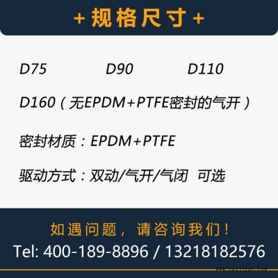 GF PVDF 025型法兰式气动隔膜阀/瑞士乔治费歇尔/EPDM+PTFE
