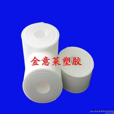 订做PTFE+石墨，铁氟龙板，加玻纤铁氟龙板，纳化铁氟龙板图2