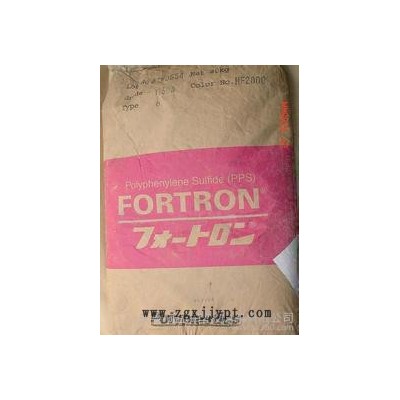 PPS/日本宝理/1130A64